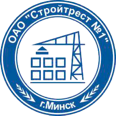 stroytrest Стройтрест №1