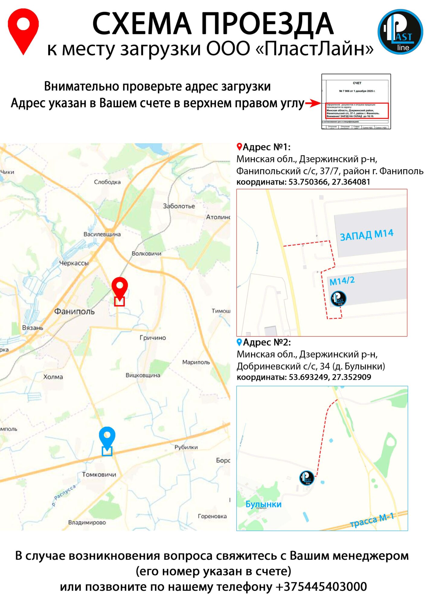 Контакты Контакты